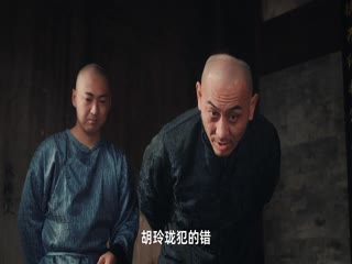Phim Linh Lung Độ Tập 12