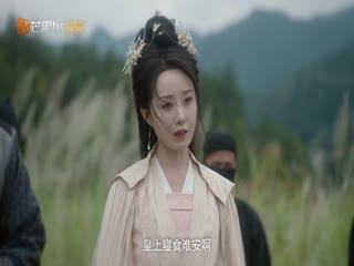 Phim Tường Tự Ký Tập 19