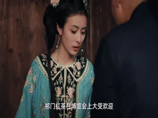 Phim Linh Lung Độ Tập 23