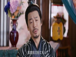 Phim Tiêu Dao Tứ Công Tử Tập 15