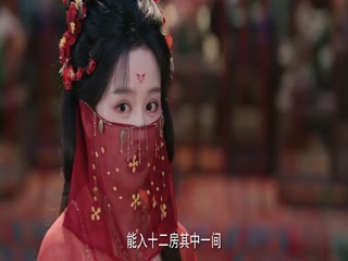 Phim Tiêu Dao Tứ Công Tử Tập 20