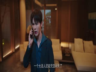 Phim Cưới Rồi Mới Rung Động (Cưới Rồi Mới Động Lòng) Tập 19