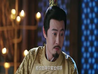 Phim Tiêu Dao Tứ Công Tử Tập 19