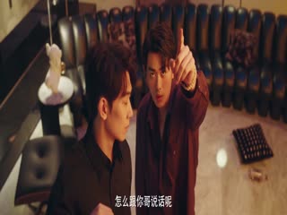 Phim Mượn Dung Nhan Tập 1