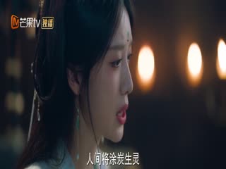 Phim Sơn Thần Tập 12