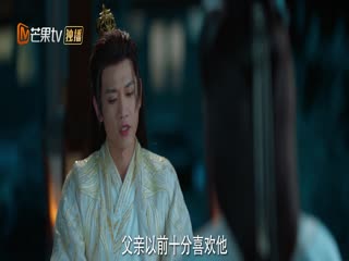 Phim Sơn Thần Tập 17