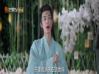 Phim Sơn Thần Tập 24