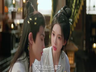 Phim Sơn Thần Tập 16