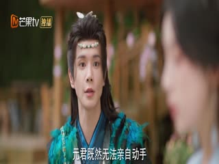 Phim Sơn Thần Tập 6