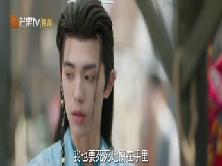 Phim Sơn Thần Tập 15