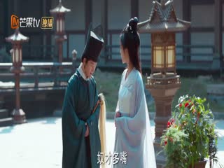 Phim Sơn Thần Tập 13