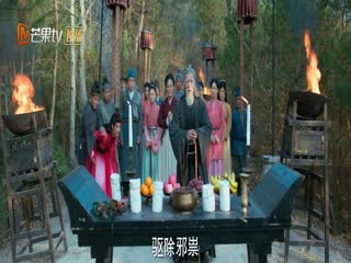 Phim Sơn Thần Tập 1