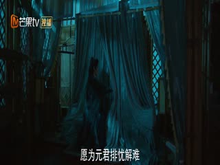 Phim Sơn Thần Tập 2